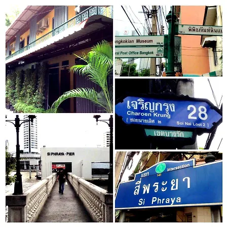 BC Guesthouse Si Phraya